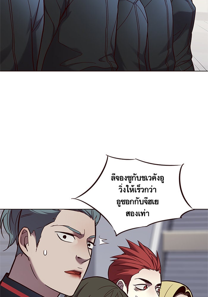 Eleceed - หน้า 39