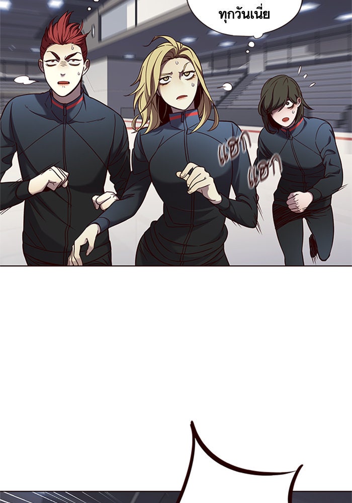 Eleceed - หน้า 6