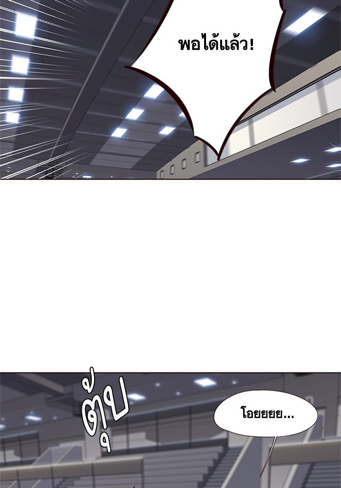 Eleceed - หน้า 7
