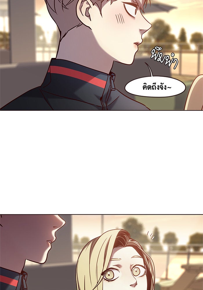 Eleceed - หน้า 75
