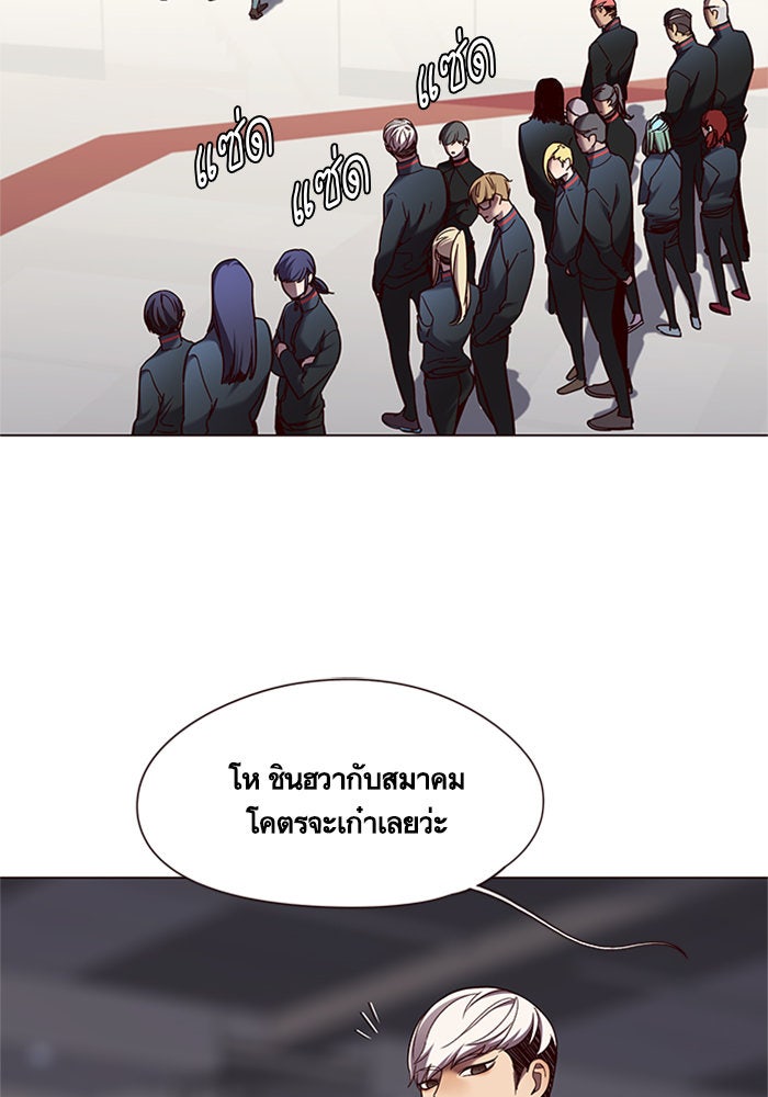 Eleceed - หน้า 62