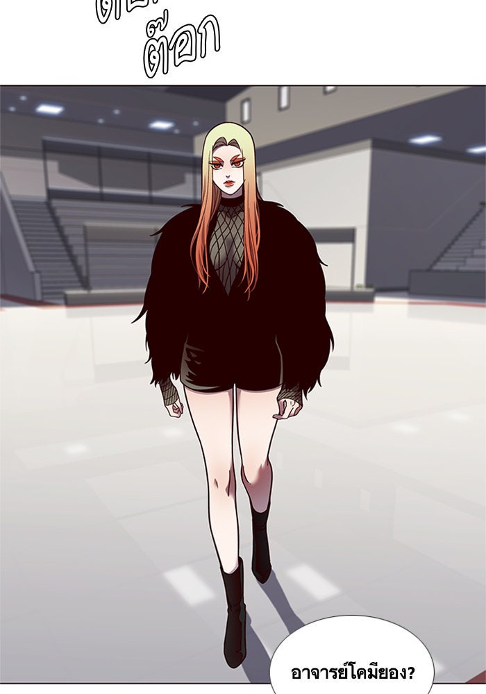 Eleceed - หน้า 76