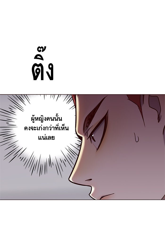 Eleceed - หน้า 45