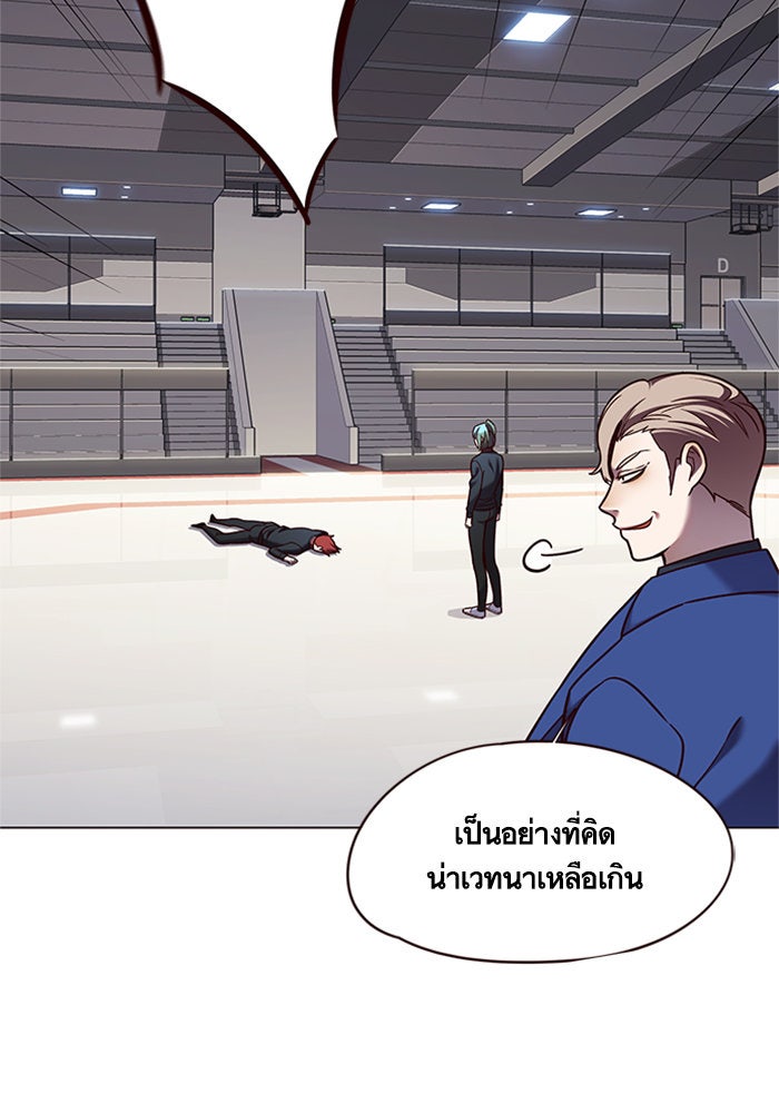 Eleceed - หน้า 72