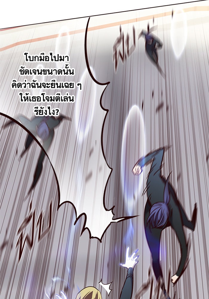 Eleceed - หน้า 82