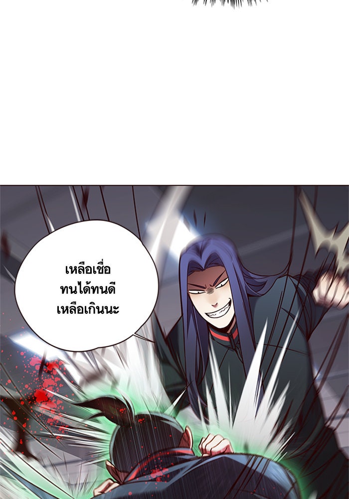 Eleceed - หน้า 32