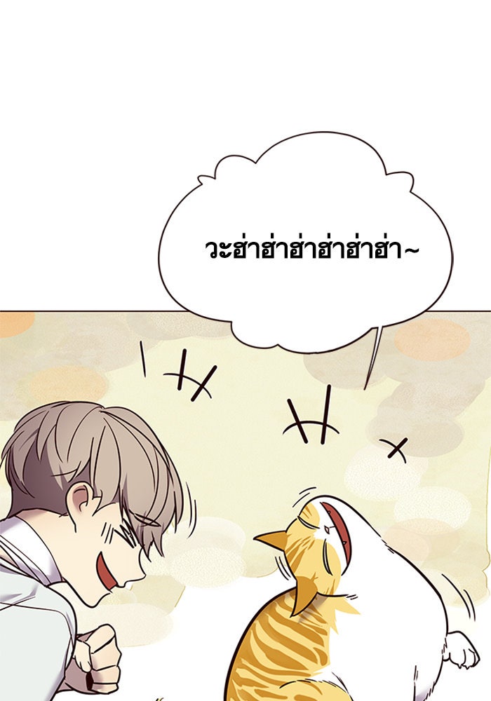 Eleceed - หน้า 29