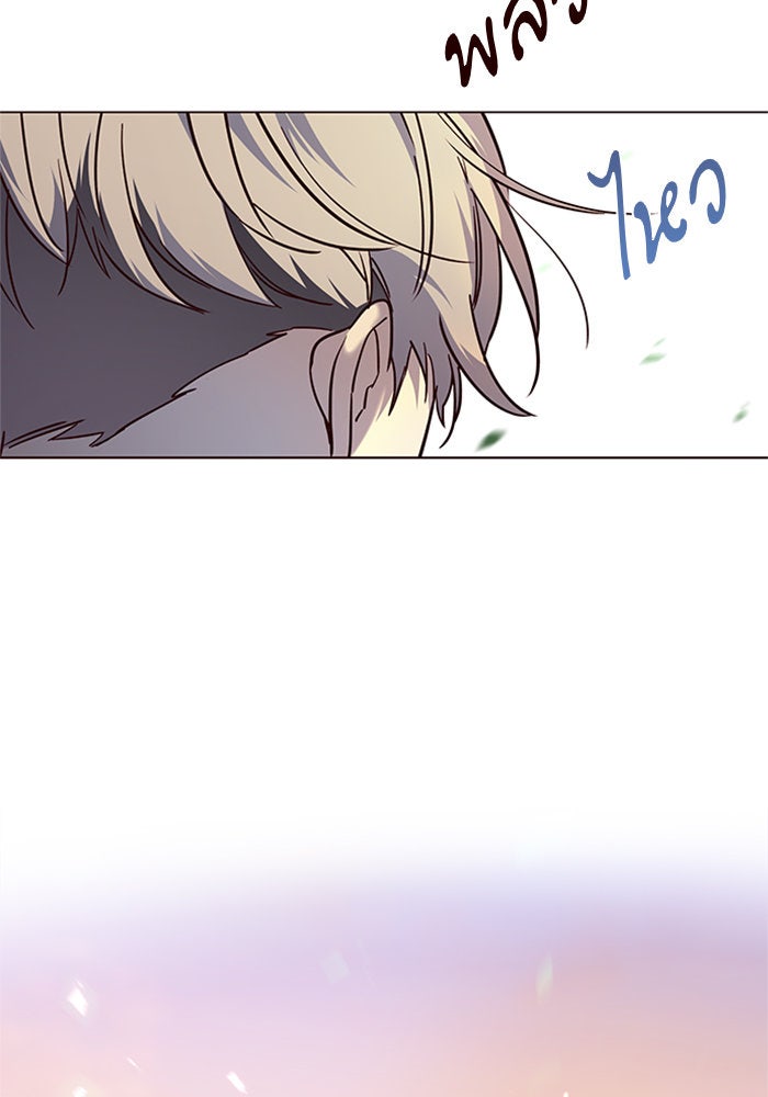 Eleceed - หน้า 38