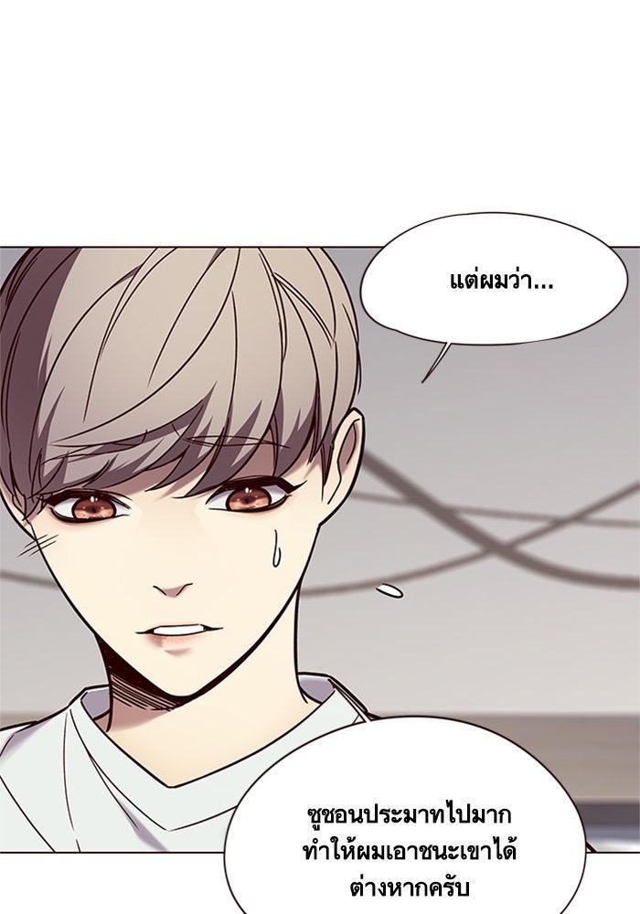 Eleceed - หน้า 7