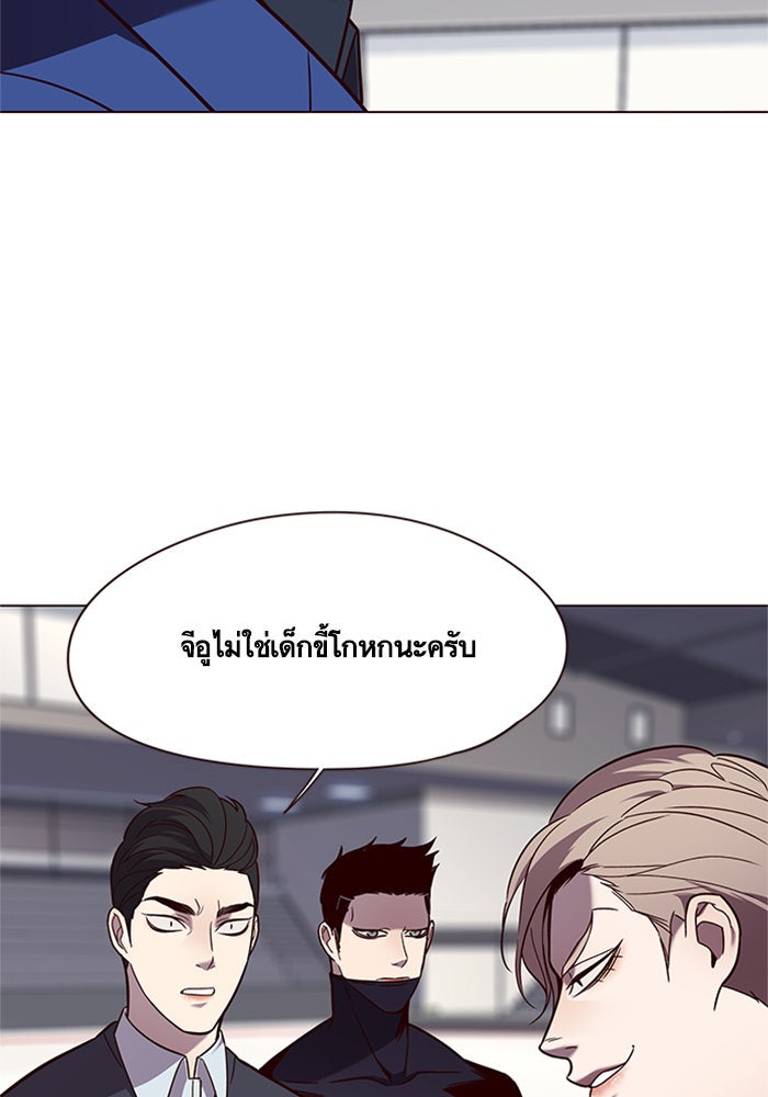Eleceed - หน้า 70