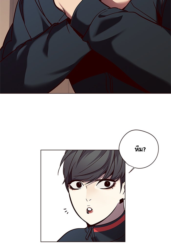 Eleceed - หน้า 5