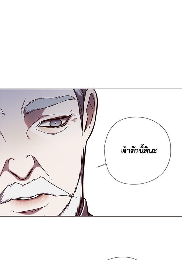 Eleceed - หน้า 39