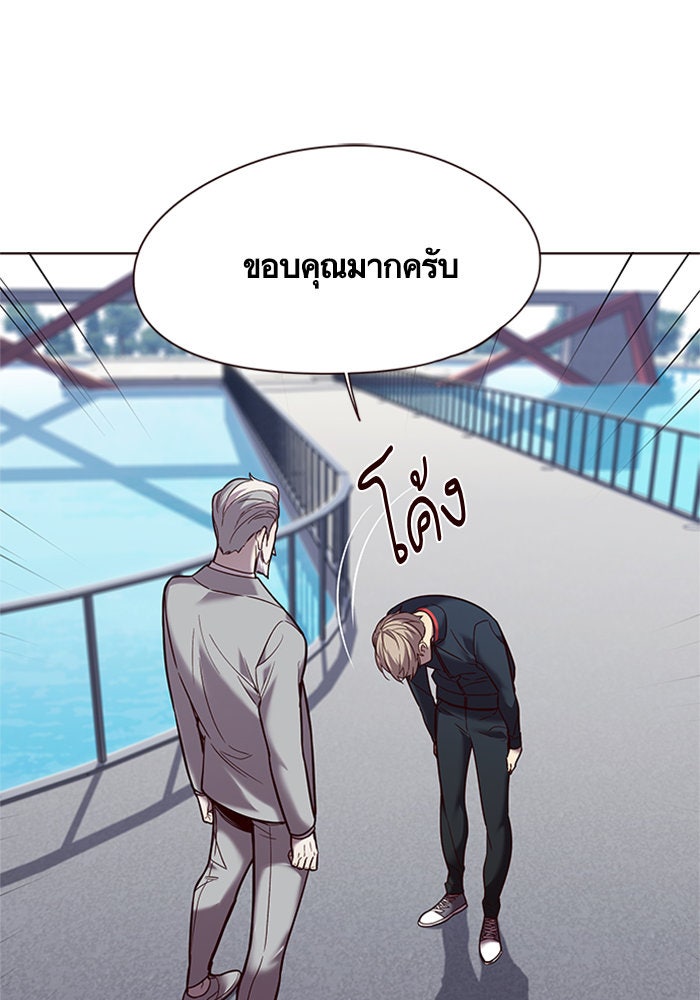 Eleceed - หน้า 48