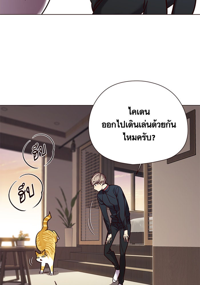Eleceed - หน้า 30