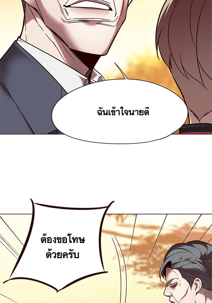 Eleceed - หน้า 69