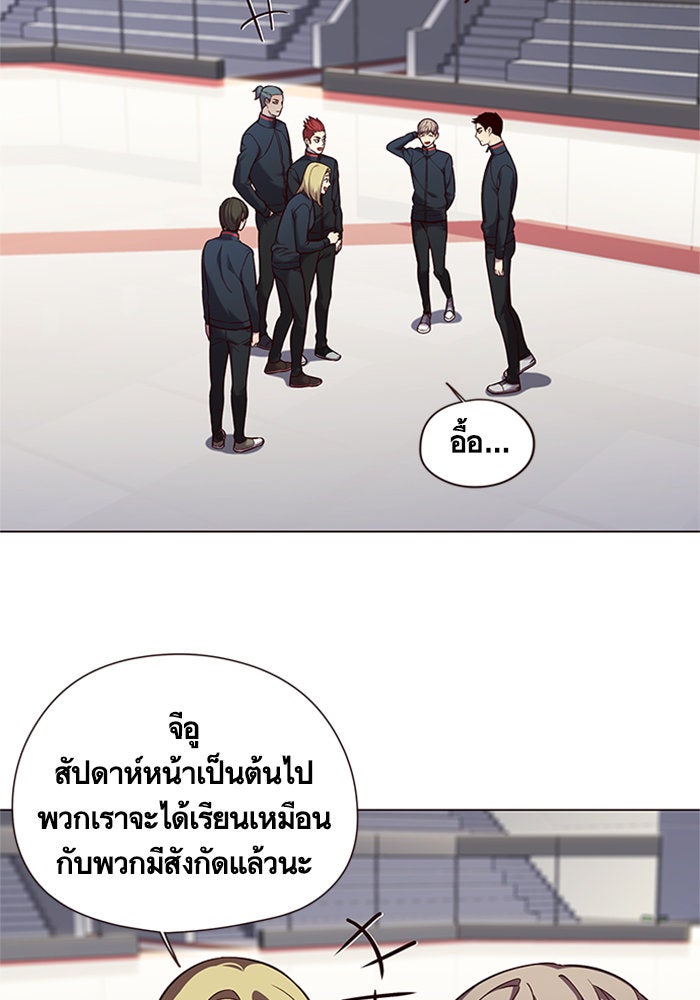 Eleceed - หน้า 55