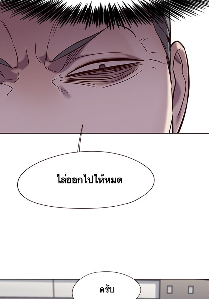 Eleceed - หน้า 60