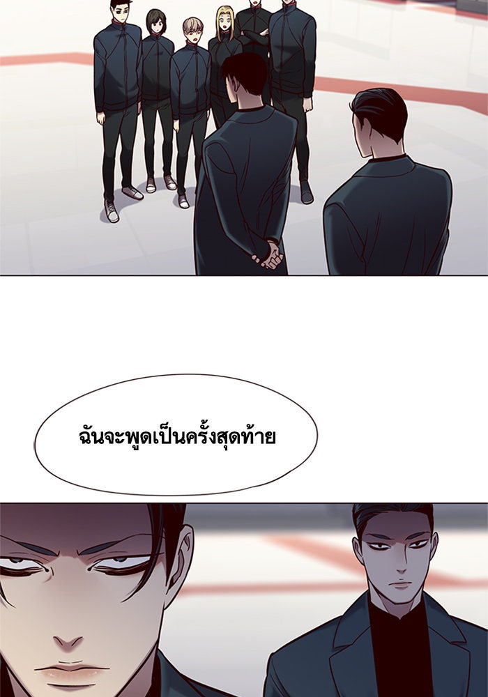 Eleceed - หน้า 64