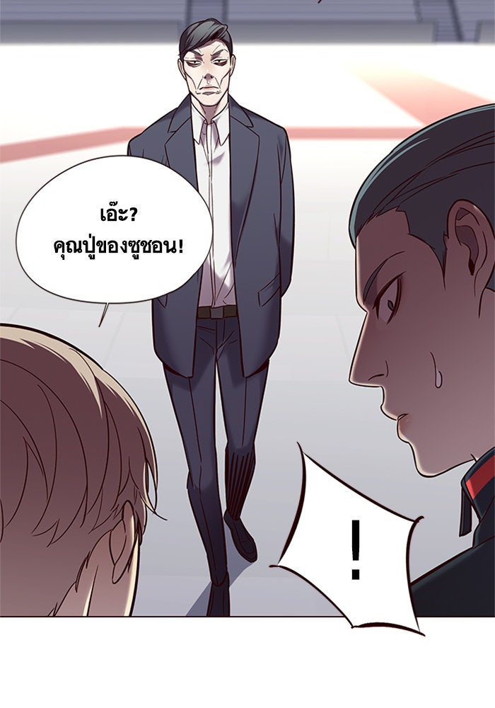 Eleceed - หน้า 68