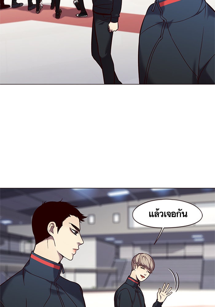 Eleceed - หน้า 73