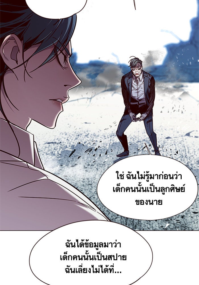 Eleceed - หน้า 30