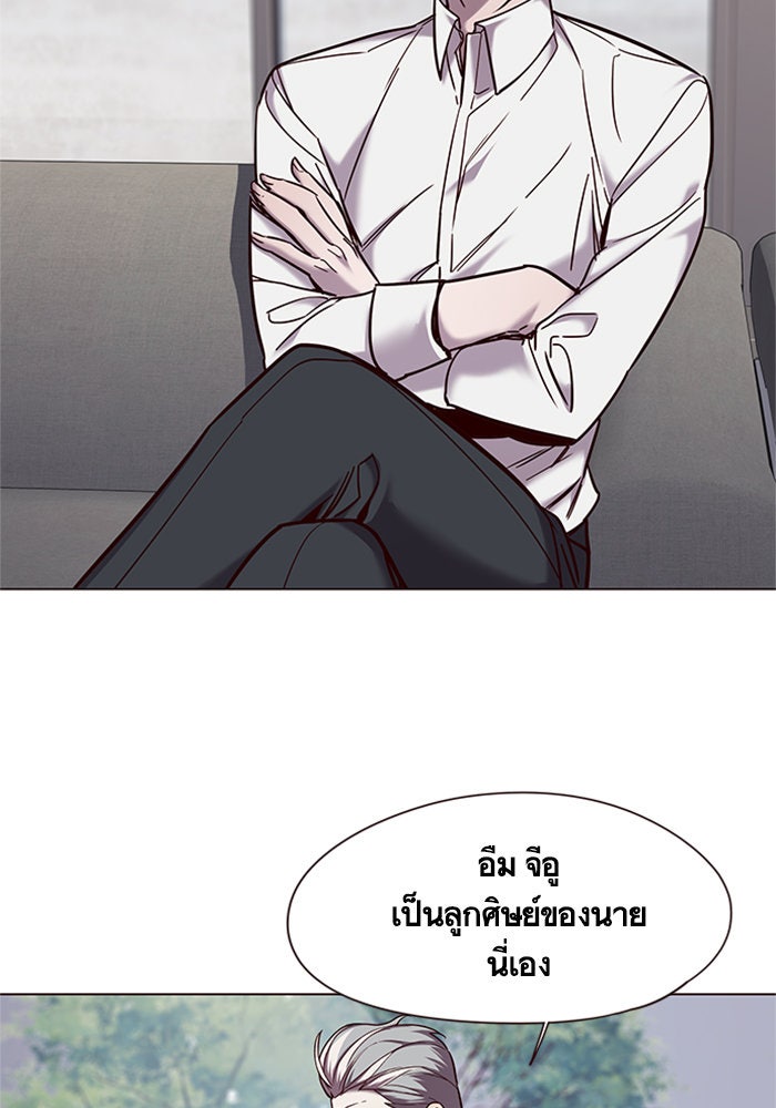 Eleceed - หน้า 76