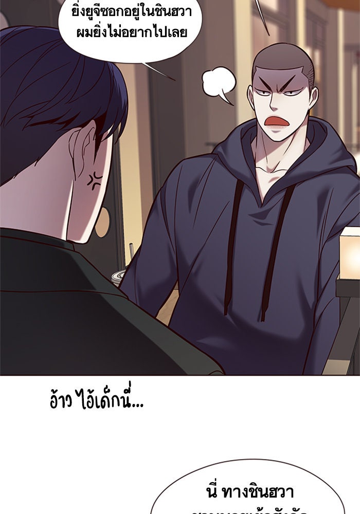 Eleceed - หน้า 28