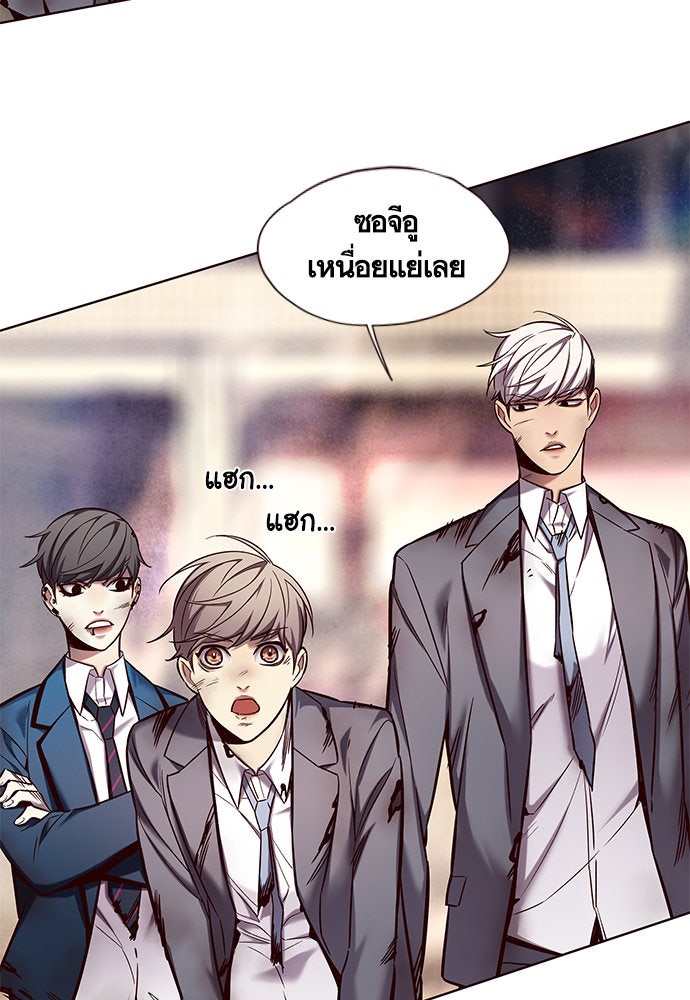 Eleceed - หน้า 112