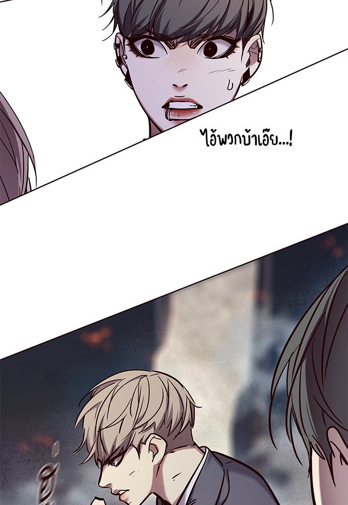 Eleceed - หน้า 71