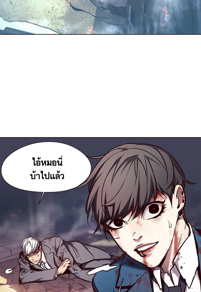 Eleceed - หน้า 116