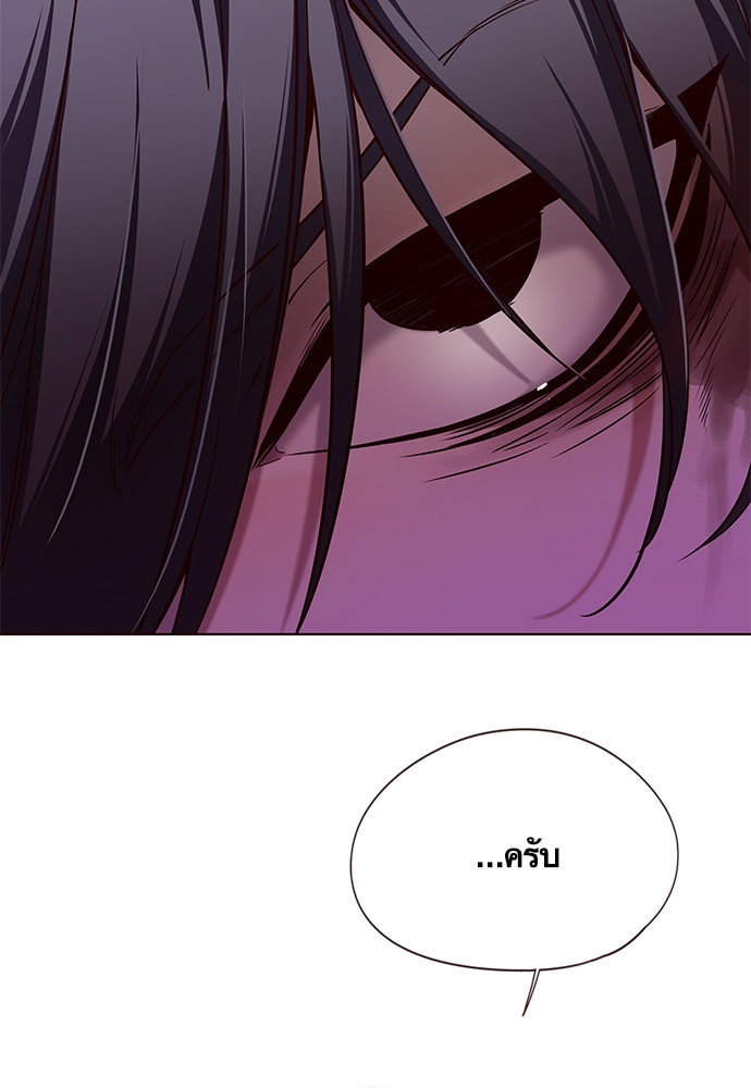 Eleceed - หน้า 109