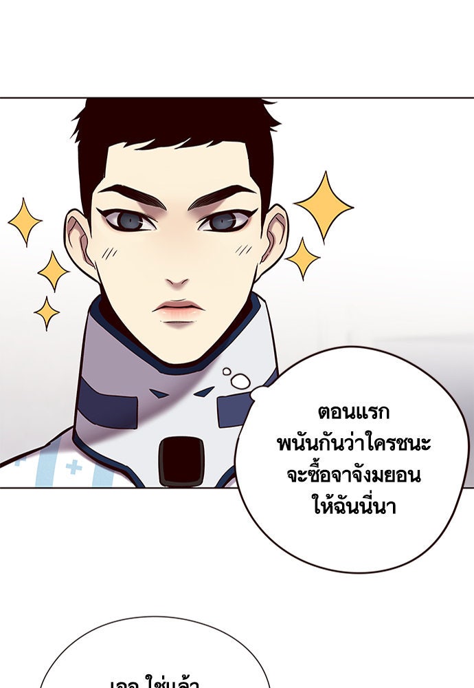 Eleceed - หน้า 66