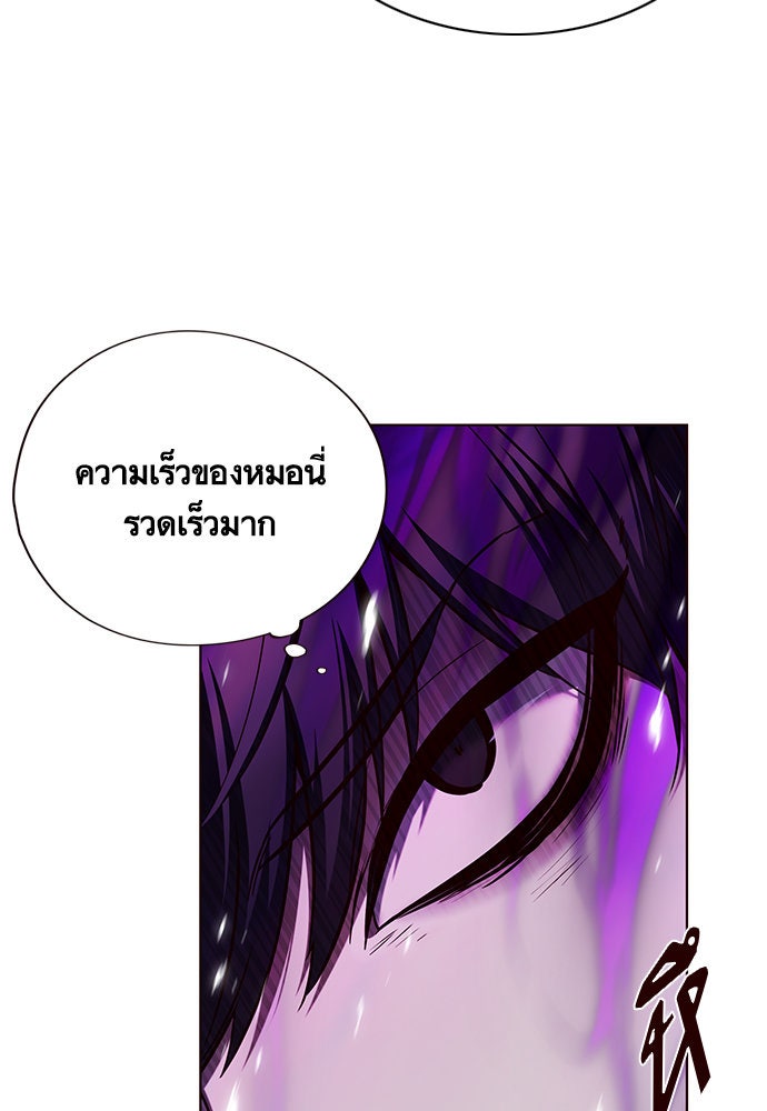 Eleceed - หน้า 107