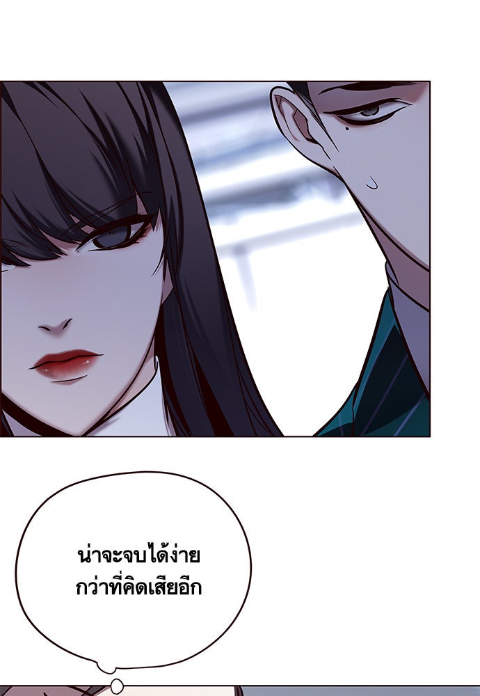 Eleceed - หน้า 114