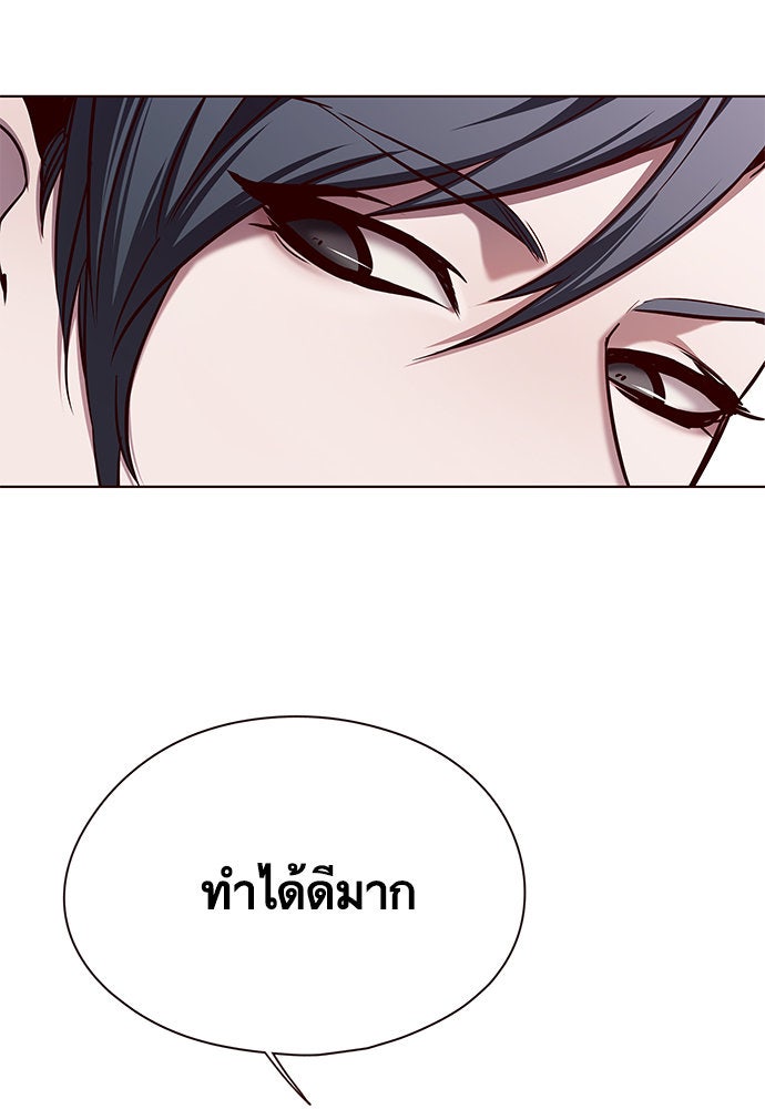 Eleceed - หน้า 116