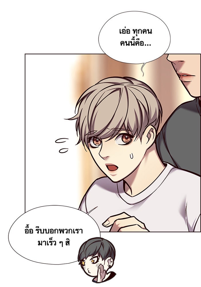 Eleceed - หน้า 7