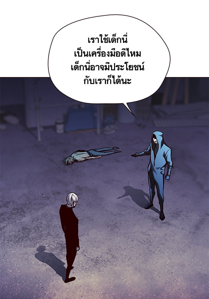 Eleceed - หน้า 114