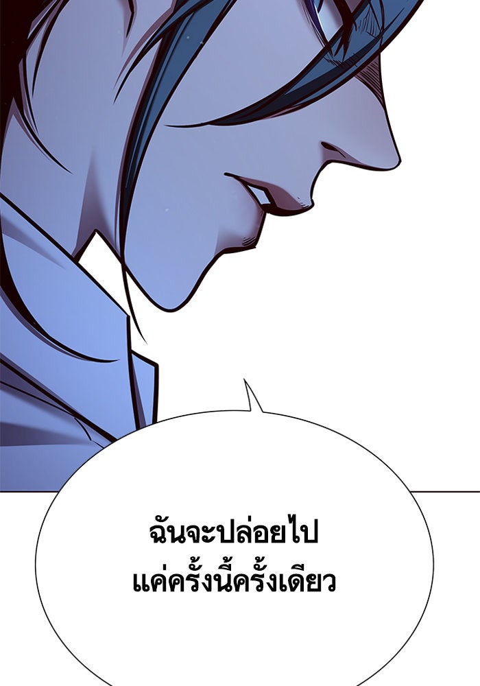 Eleceed - หน้า 110