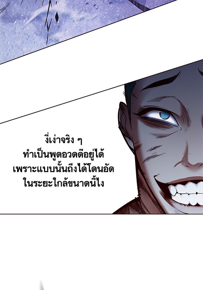 Eleceed - หน้า 61