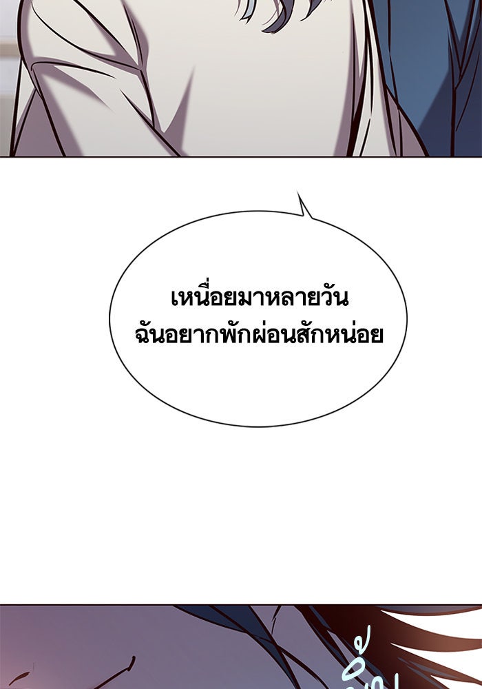Eleceed - หน้า 111