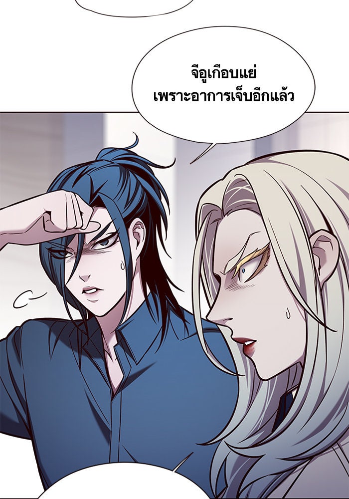 Eleceed - หน้า 38