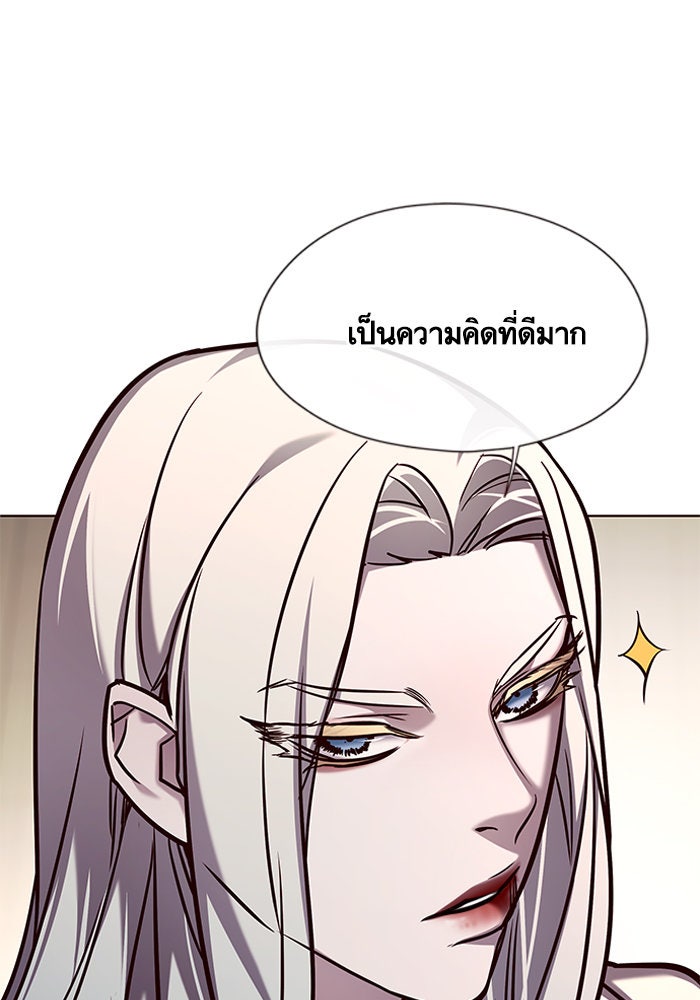 Eleceed - หน้า 43