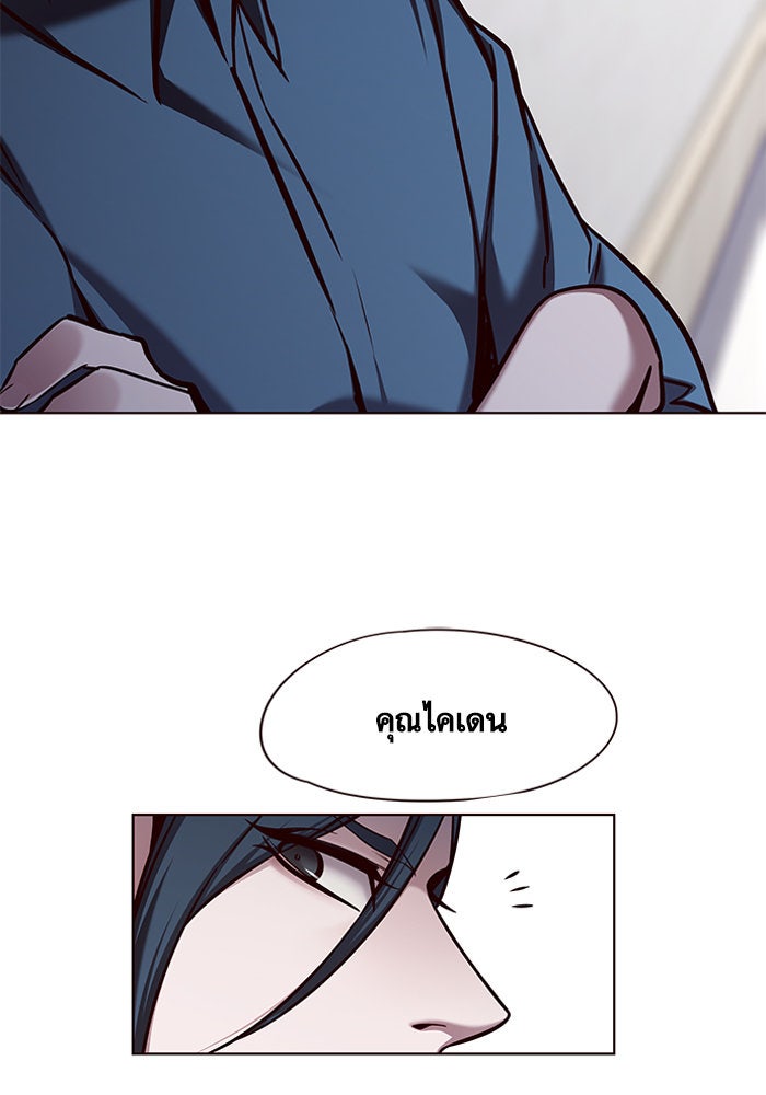 Eleceed - หน้า 52