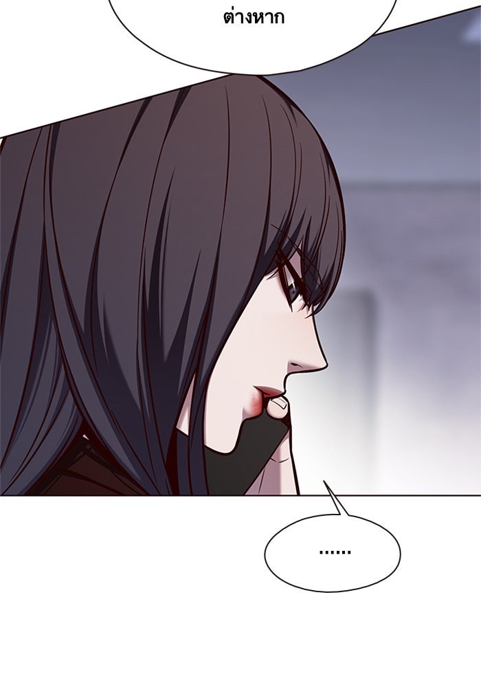 Eleceed - หน้า 7