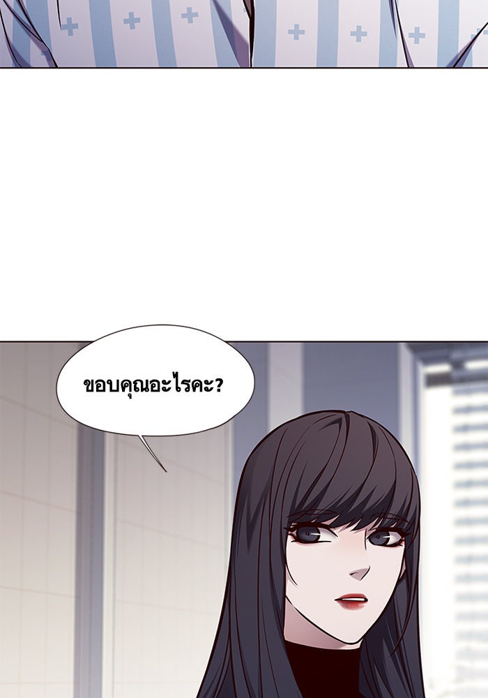 Eleceed - หน้า 80