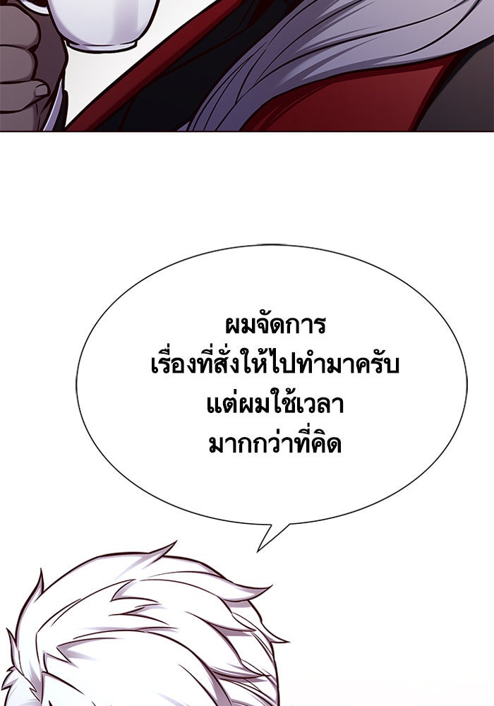 Eleceed - หน้า 104
