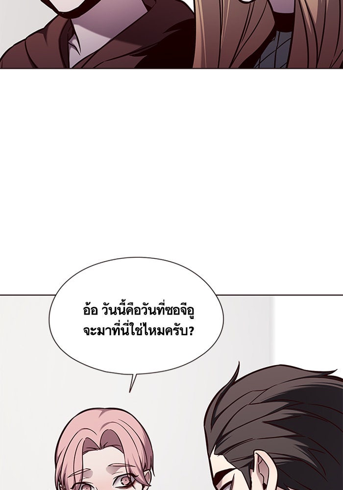 Eleceed - หน้า 17