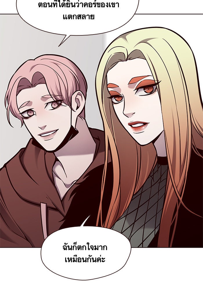 Eleceed - หน้า 19