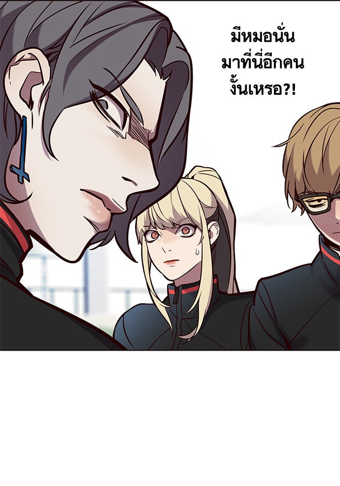Eleceed - หน้า 19