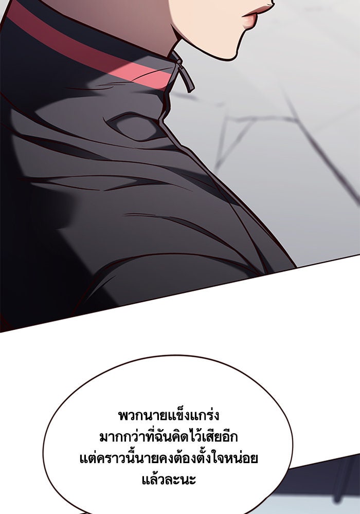 Eleceed - หน้า 32